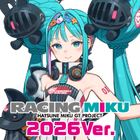 レーシングミク 2026Ver.