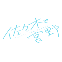 佐々木と宮野　タワーレコード　2022.5 佐々木と宮野 タワーレコード 2022.5