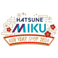 初音ミク New Year SHOP 2024 初音ミク New Year SHOP 2024