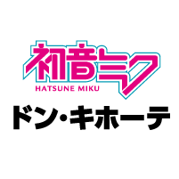 鏡音レン　タペストリー　王国　ドン・キホーテ 初音ミク ドン・キホーテフェア 2024 B2タペストリー 王国ver