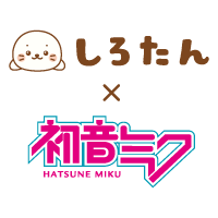 しろたん×初音ミク　トレーディングオーロラアクリルキーホルダー(BOX) しろたん×初音ミク トレーディングオーロラアクリルキーホルダー