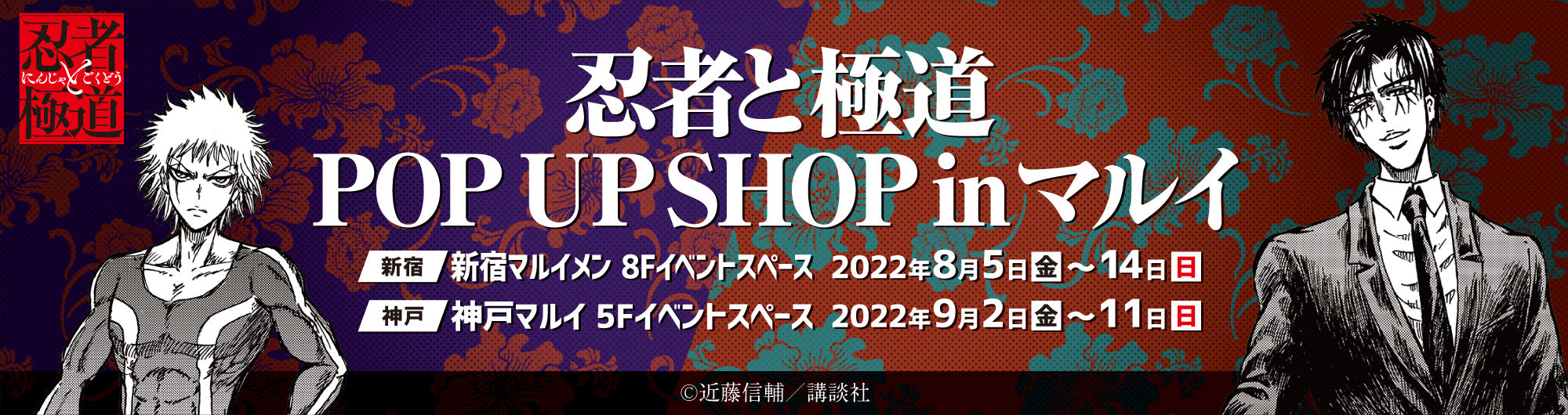 イベント名・会場場所