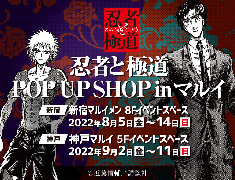 イベント名・会場場所