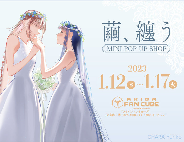 イベント名・会場場所