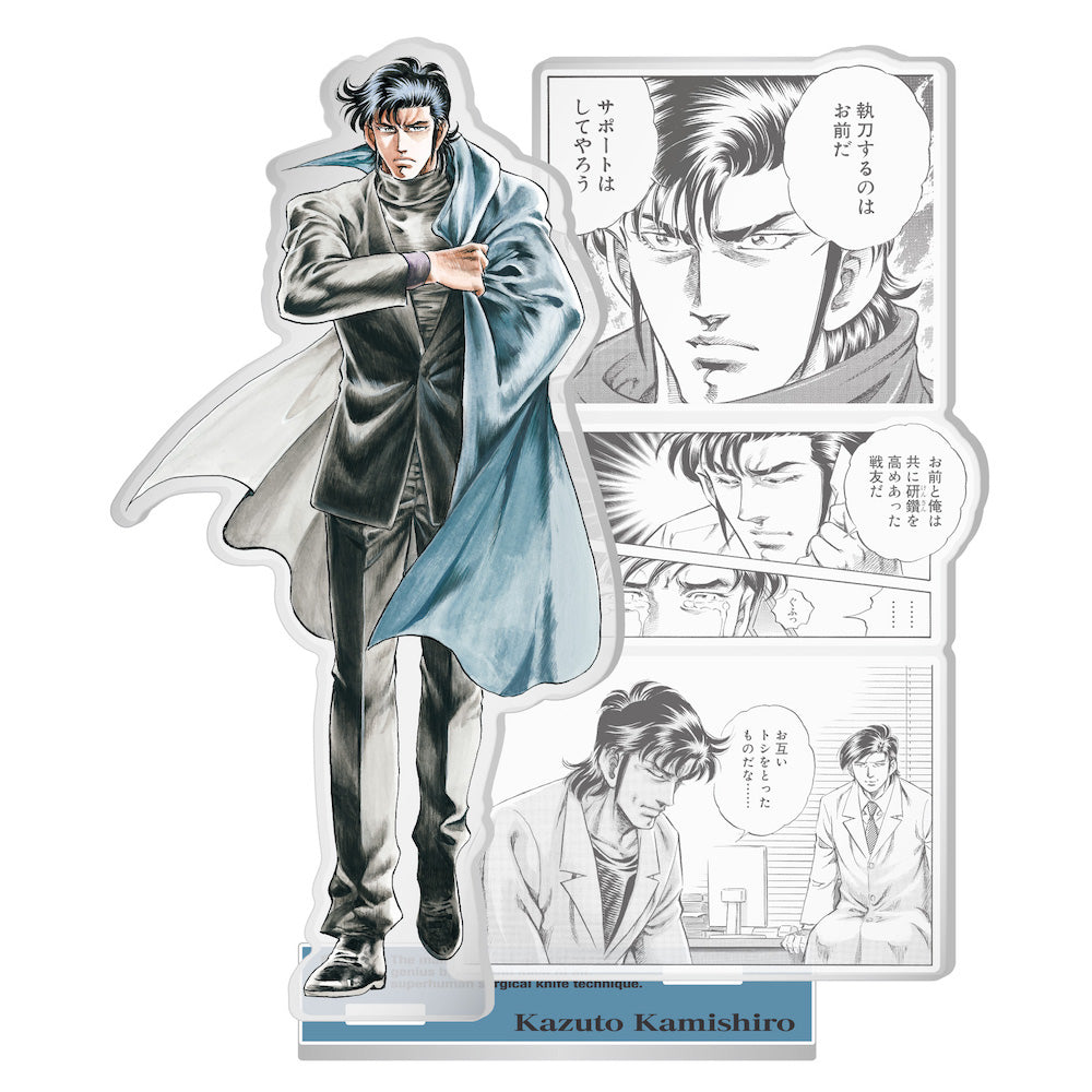 アクリルジオラマスタンド / 神代 一人