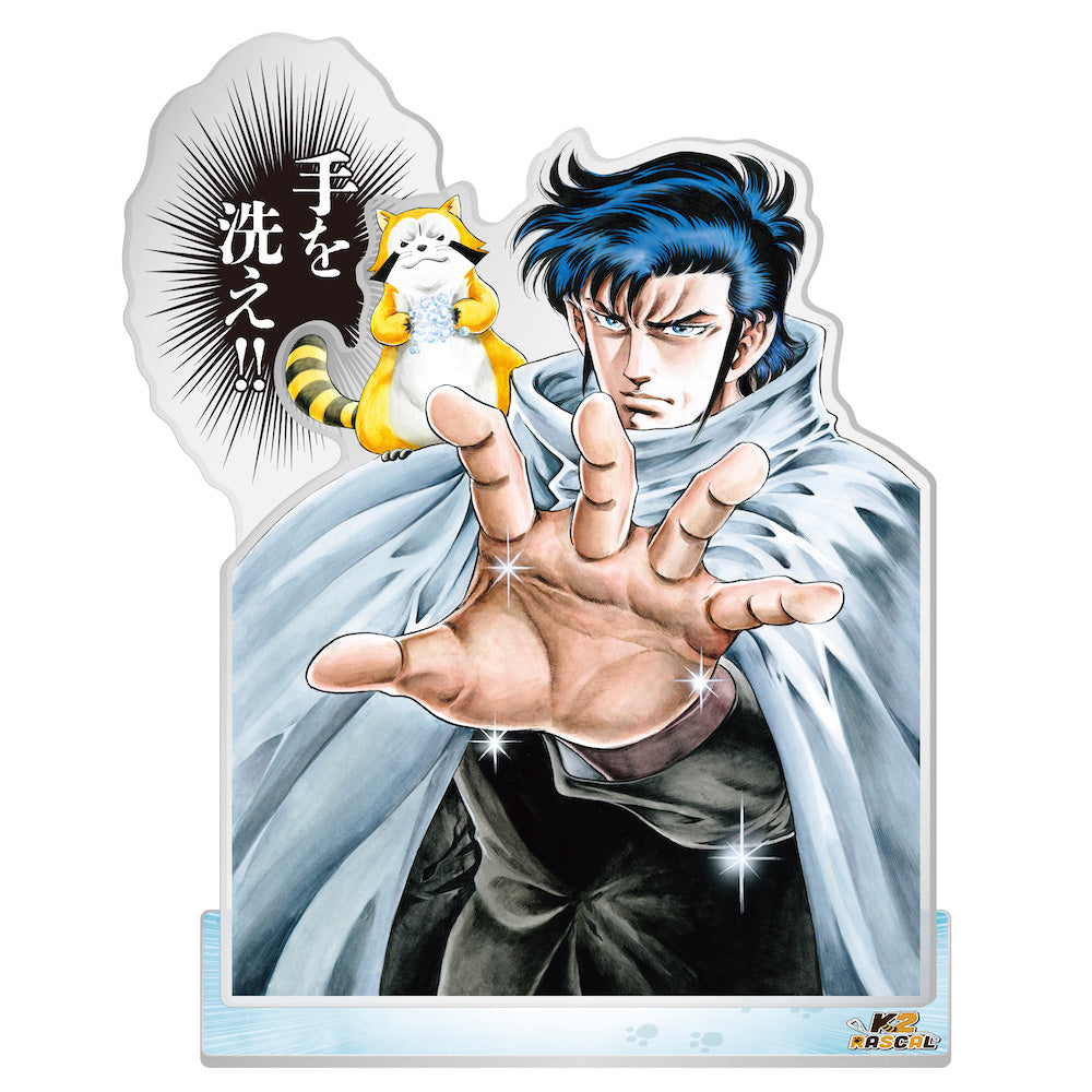 × ラスカル BIGアクリルスタンド