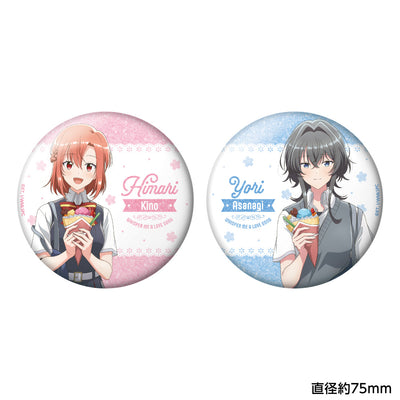 ささやくように恋を唄う おっきめキラキラ缶バッジ2個セット
