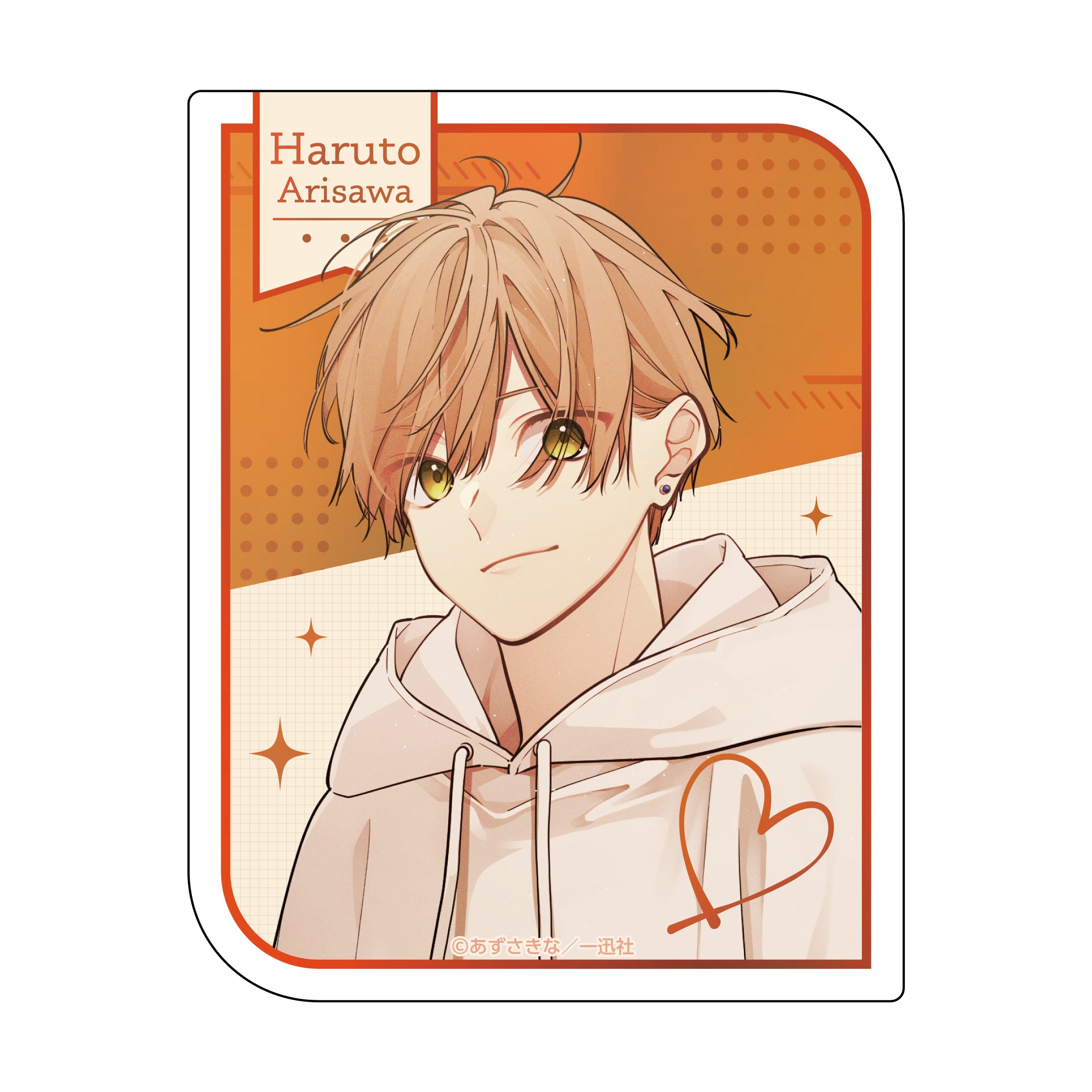 ホログラムステッカー / 有沢遥翔