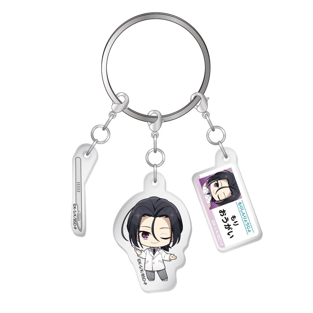 文豪ストレイドッグス 3連アクリルキーホルダーもりしんりょうじょ / 森鴎外