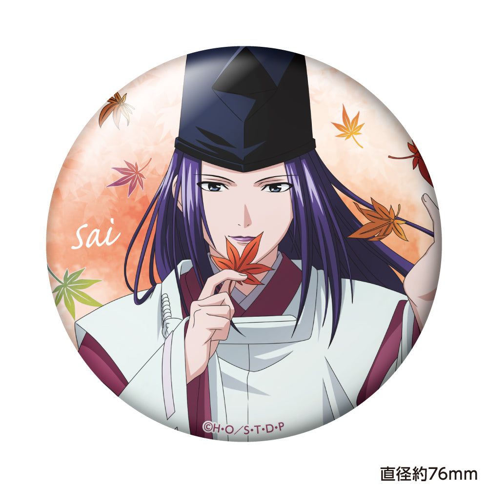 おっきめ缶バッジ 紅葉ver. / 藤原佐為