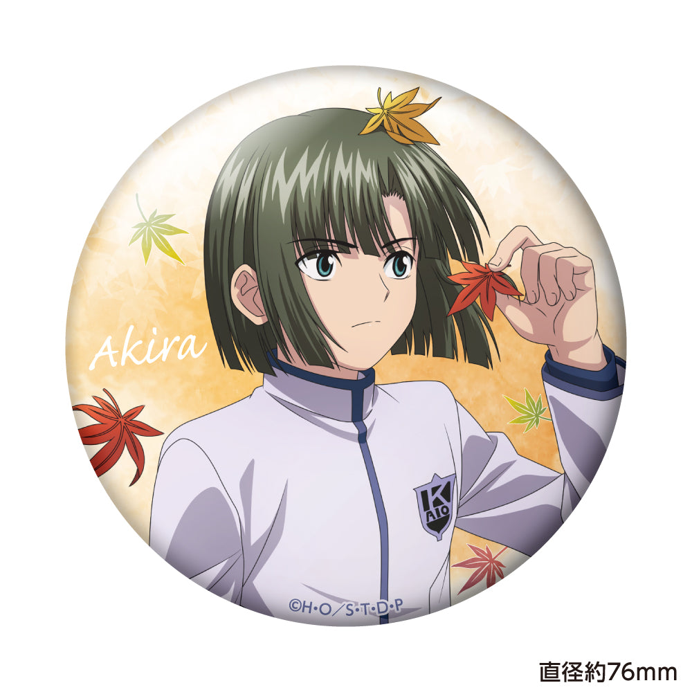 おっきめ缶バッジ 紅葉ver. / 塔矢アキラ