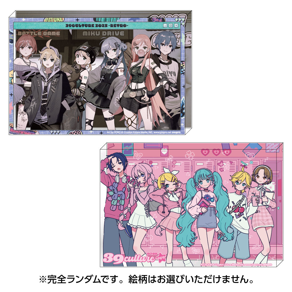 スピードくじ アクリルブロック賞