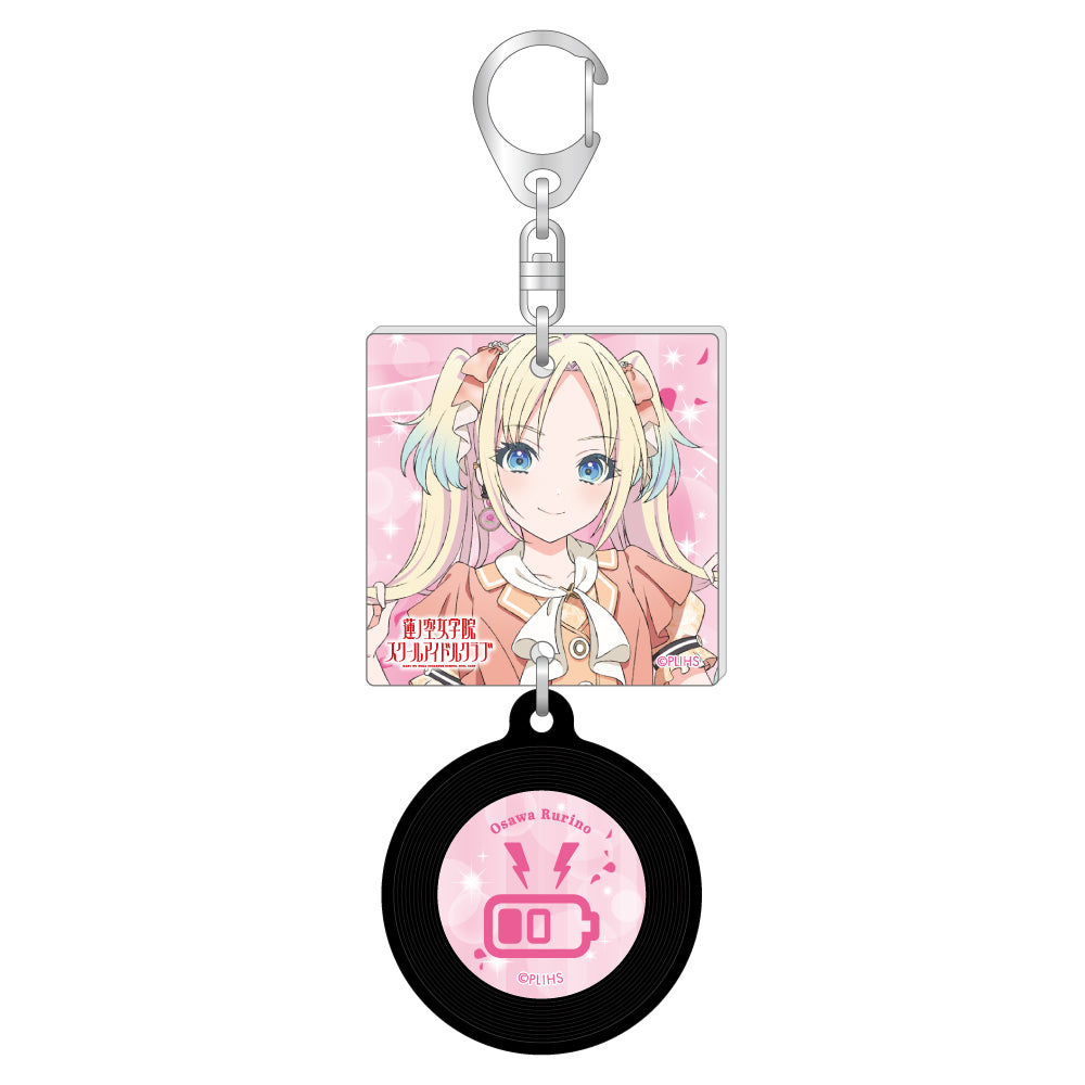 描き下ろしジャケット風レコードキーホルダー/大沢 瑠璃乃