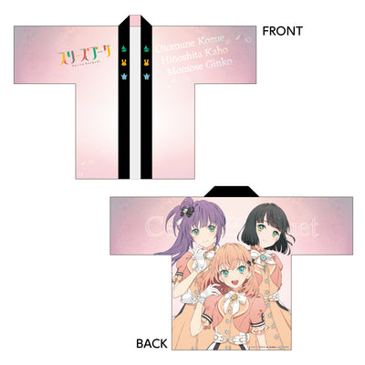 ラブライブ!蓮ノ空女学院スクールアイドルクラブ 描き下ろしフルグラフィックハッピ/スリーズブーケ