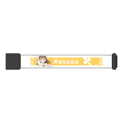 ラブライブ!蓮ノ空女学院スクールアイドルクラブ LEDリストバンド/徒町 小鈴