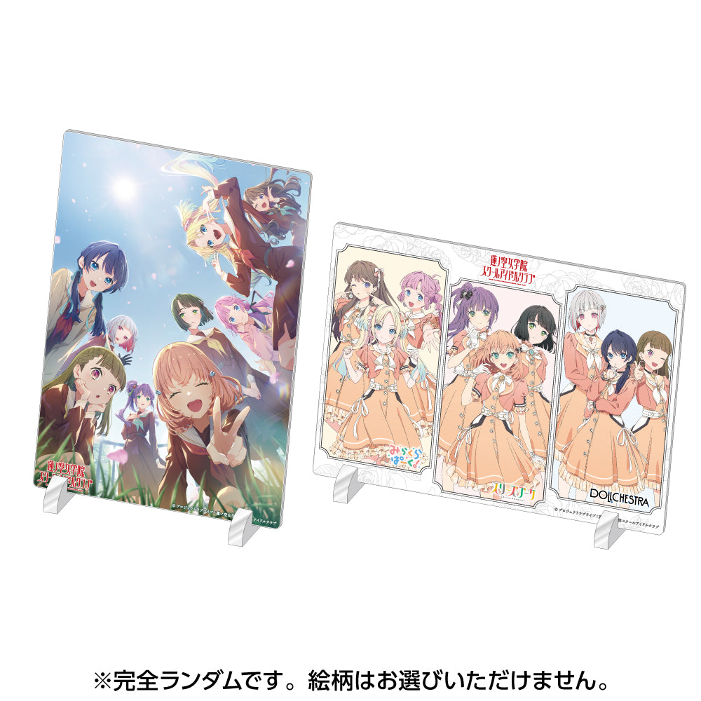 アクリルジオラマ賞