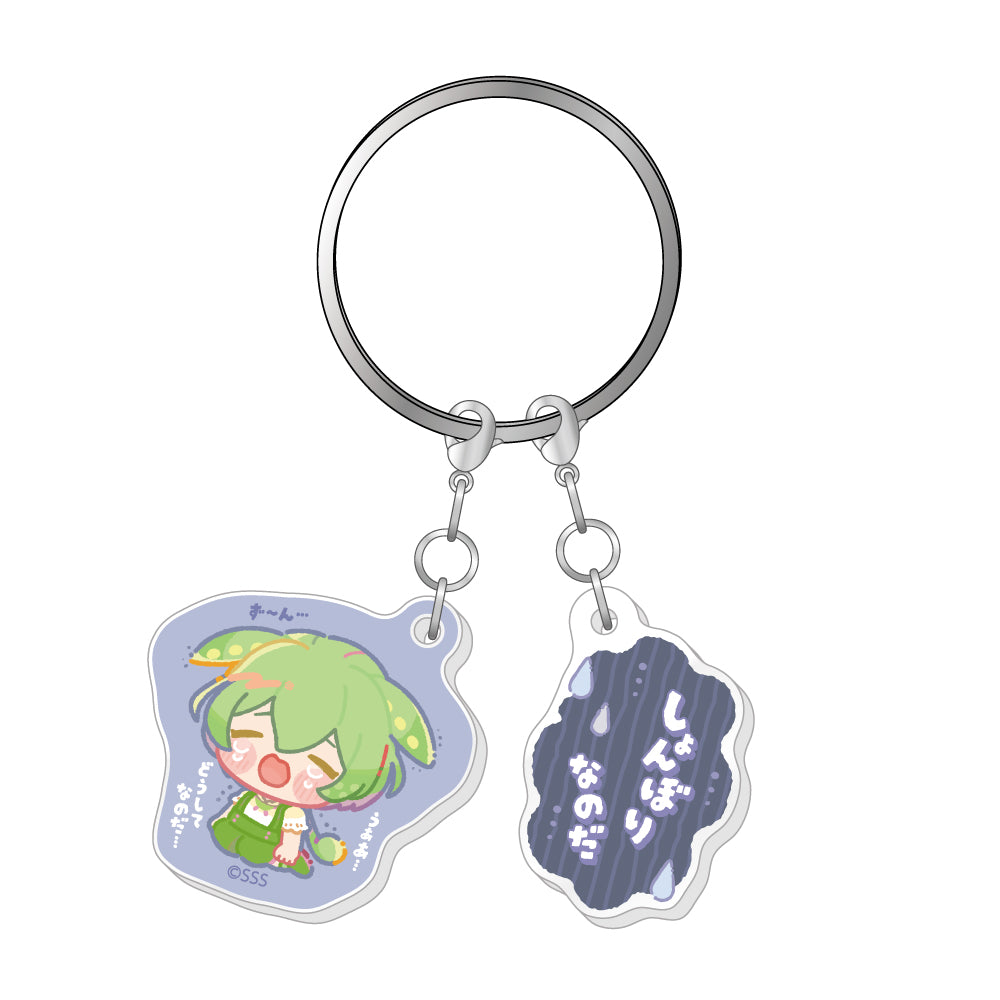 2連アクリルキーホルダー / しょんぼりなのだ