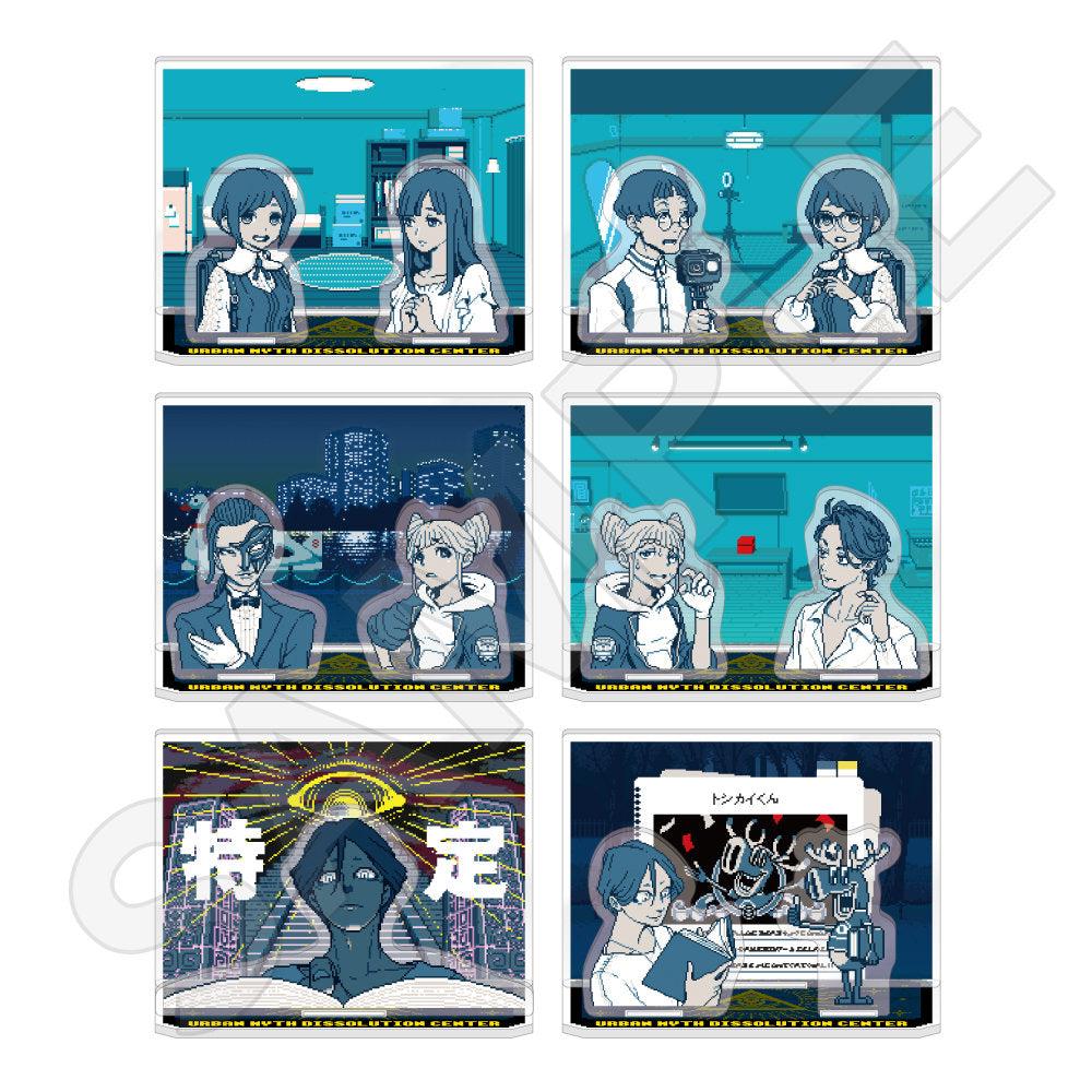 まとめ売り 都市伝説解体センター アクリルジオラマ イルミナカード 缶バッジ 等 都市伝説解体センター トレーディングアクリルジオラマ(BOX