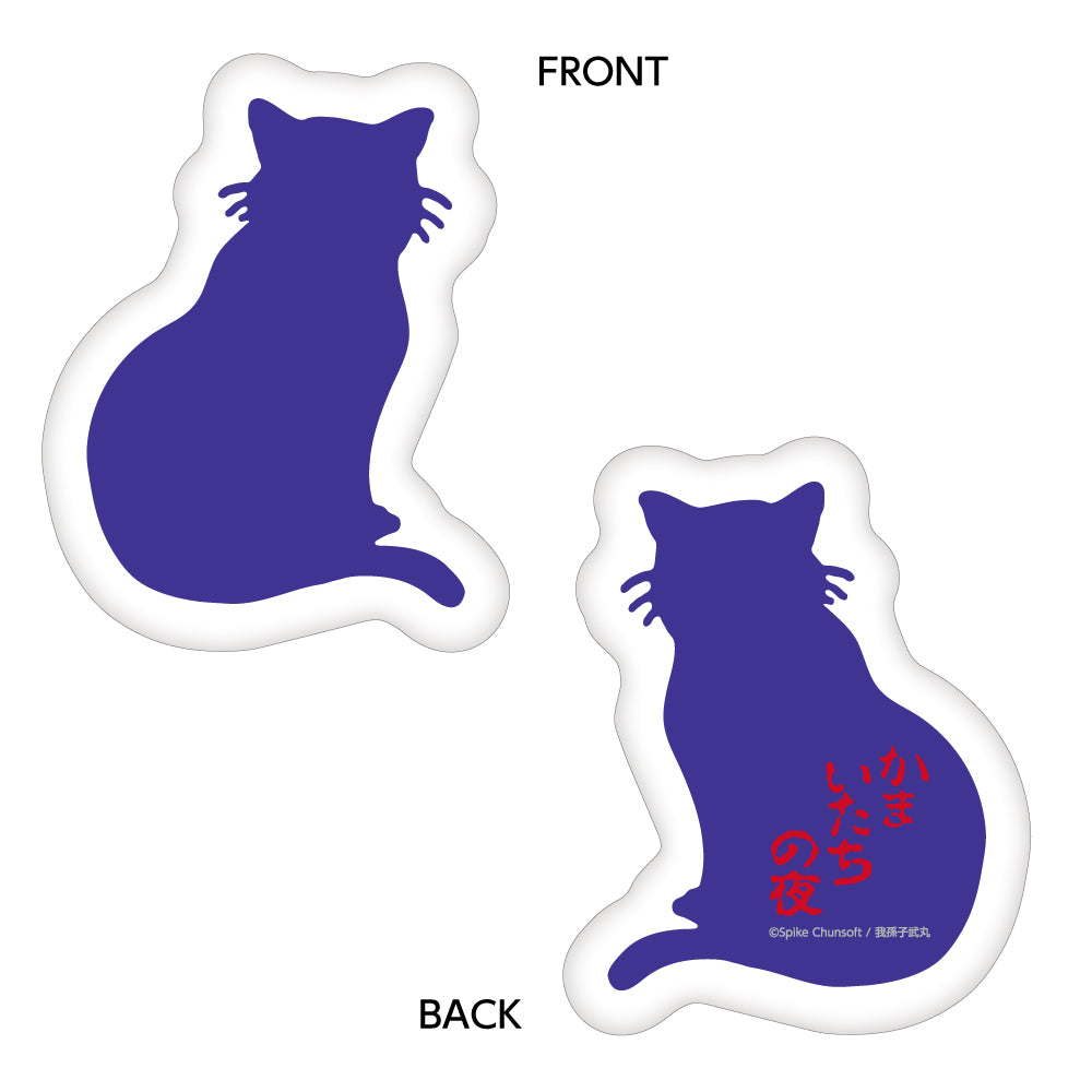 かまいたちの夜 ダイカットクッション / ジェニー