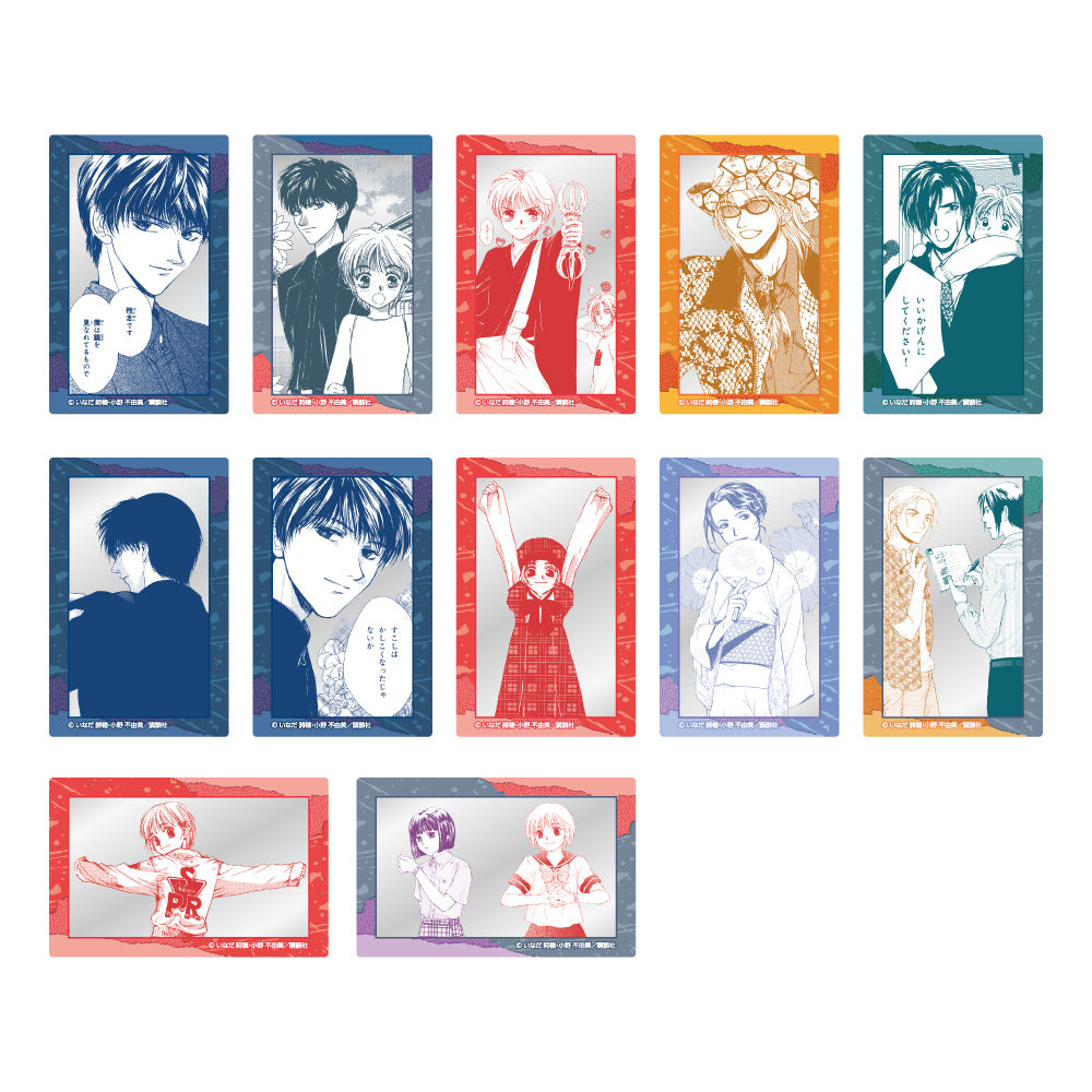 ゴーストハント トレーディングクリアカード