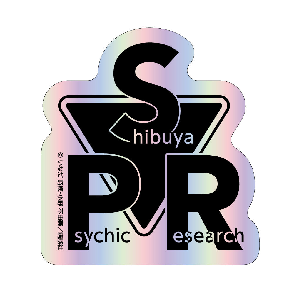 SPRホログラムステッカー