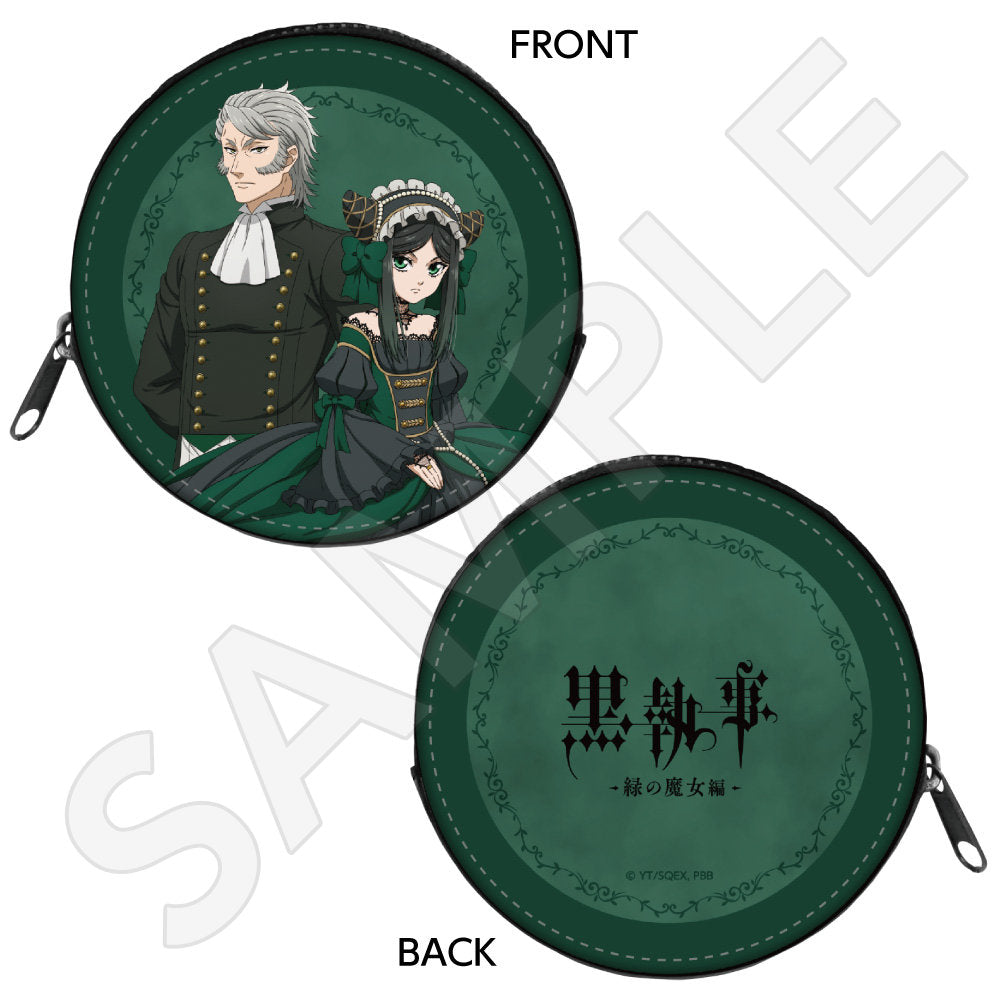 コインケース / ジークリンデ&ヴォルフラム