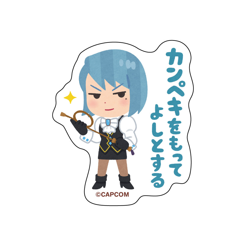 逆転裁判×いらすとや　狩魔冥　POP UP 缶バッジ　ステッカー　20点セット 逆転裁判×いらすとや 狩魔冥 POP UP 缶バッジ ステッカー 20点セット