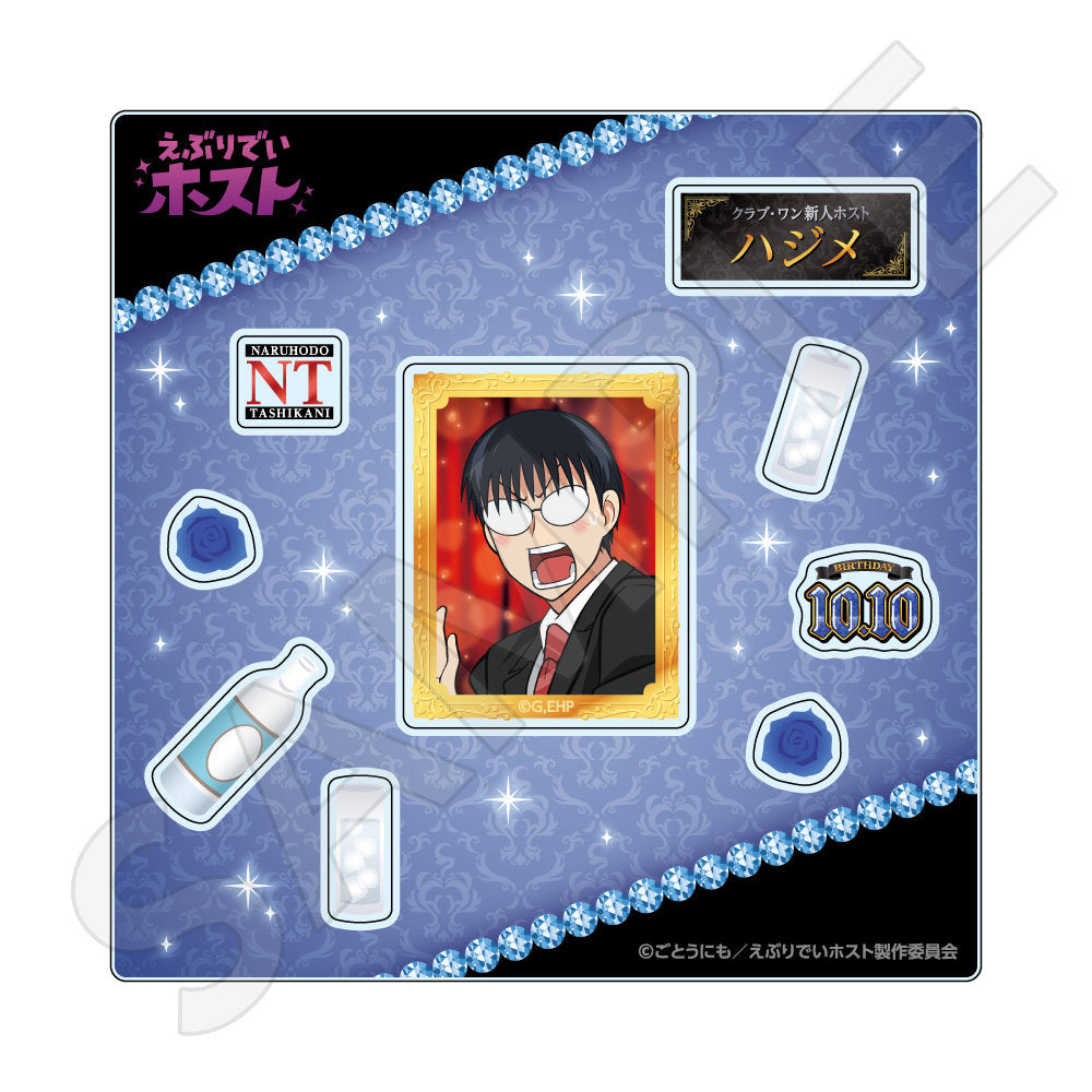 えぶりでいホスト アクリルパーツ / ハジメ