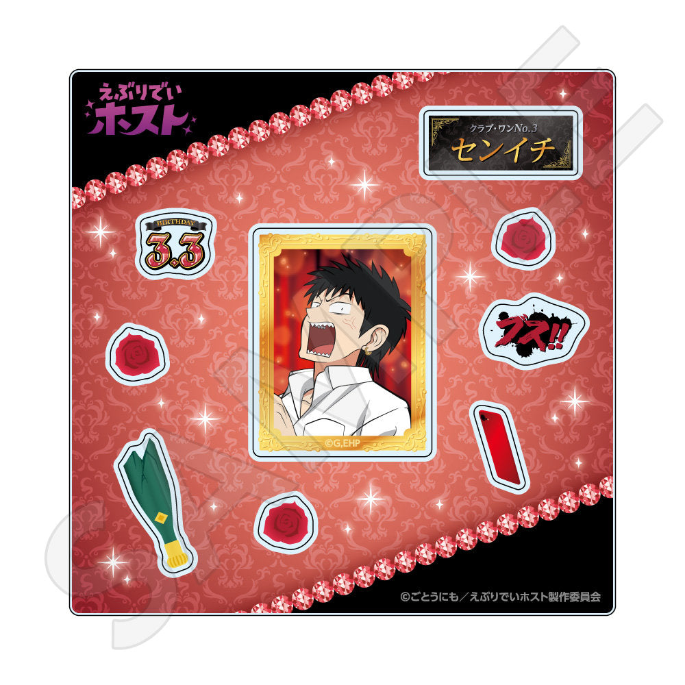 えぶりでいホスト アクリルパーツ / センイチ