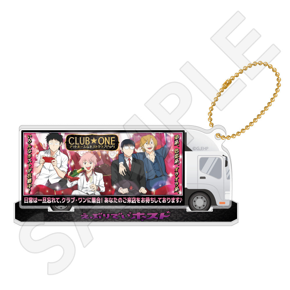 えぶりでいホスト アドトラ風アクリルスタンドキーホルダー