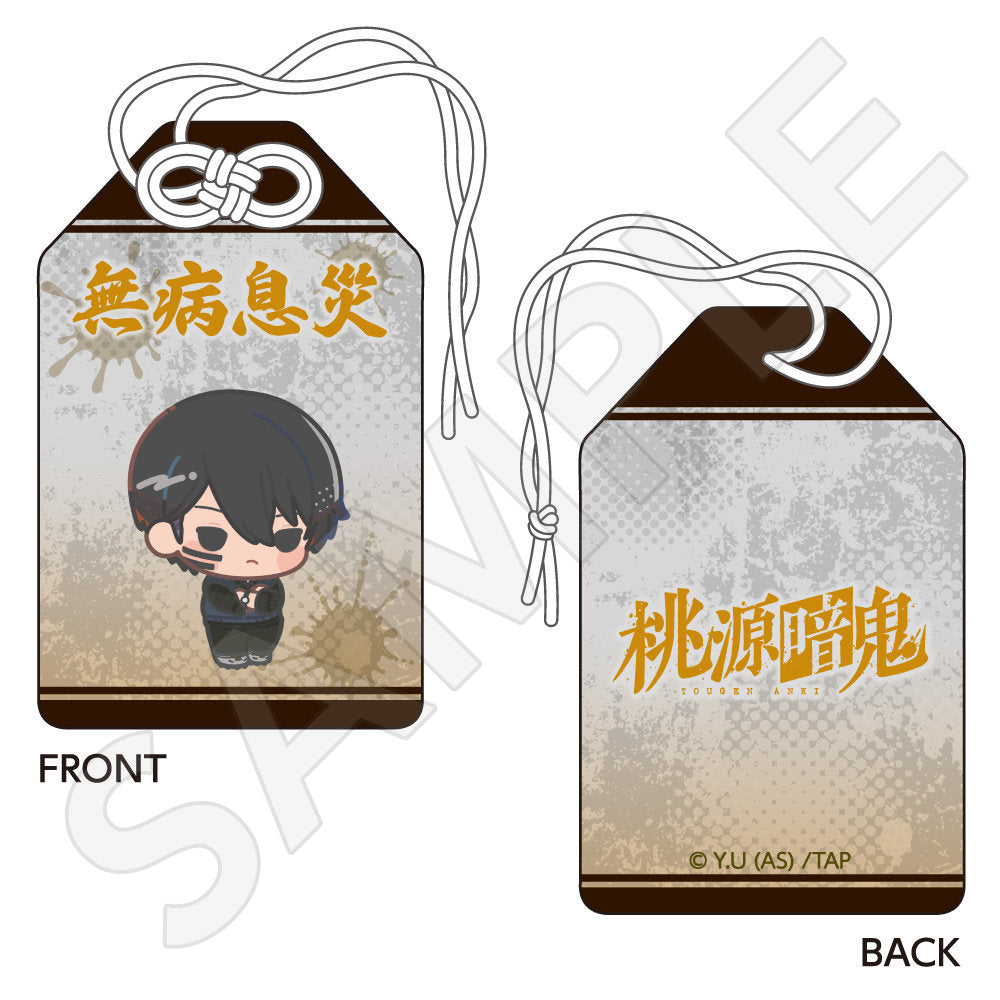 桃源暗鬼 お守り風チャーム 無陀野 無人| アニメ グッズ 通販