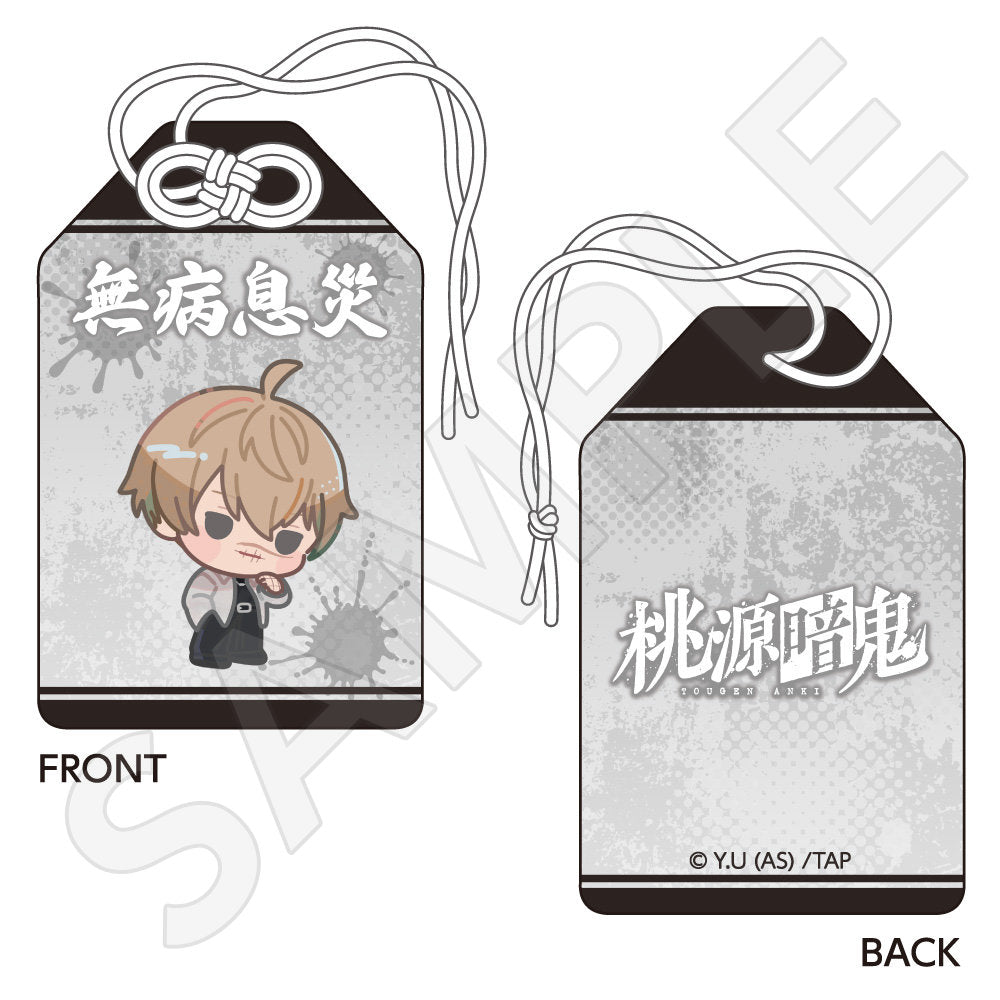 お守り風チャーム 皇后崎 迅