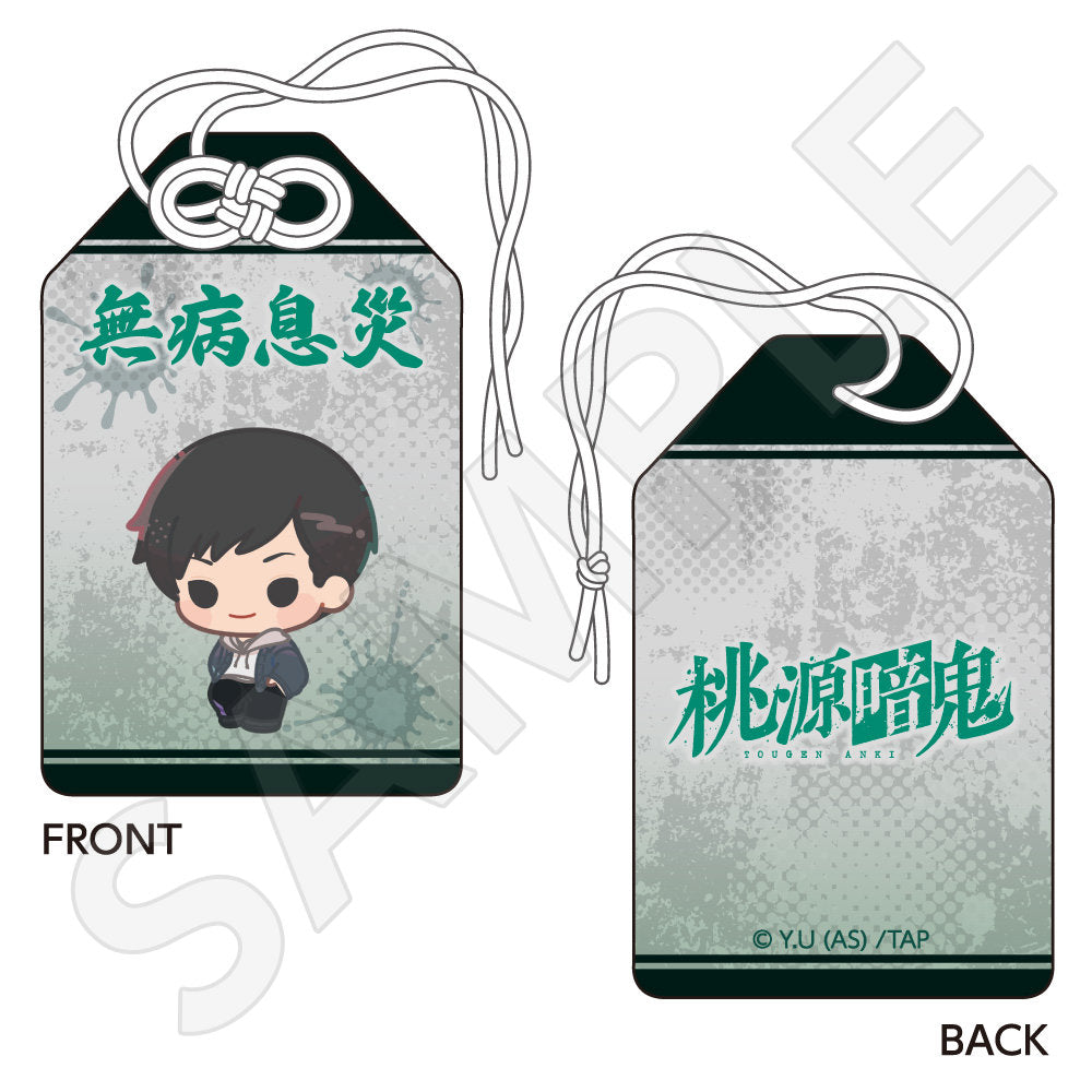 ♦*有様 桃源暗鬼　並木度馨　グッズセット 桃源暗鬼 お守り風チャーム 並木度 馨| アニメ グッズ 通販
