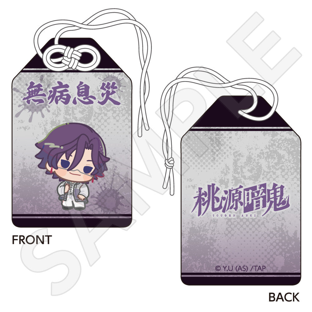 花守 グッズ 桃源暗鬼 お守り風チャーム 桃華 月詠| アニメ グッズ 通販