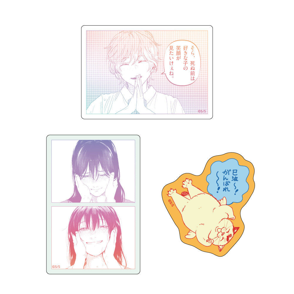 アフターゴッド ステッカーセット / C| アニメ グッズ 通販