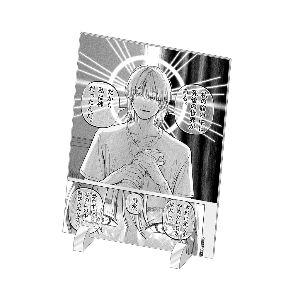 アフターゴッド アクリルアートボード / J| アニメ グッズ 通販
