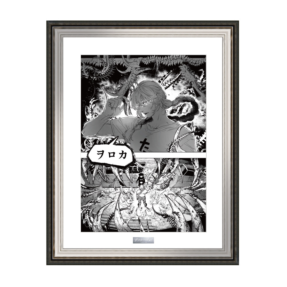 キャラファイングラフ / B