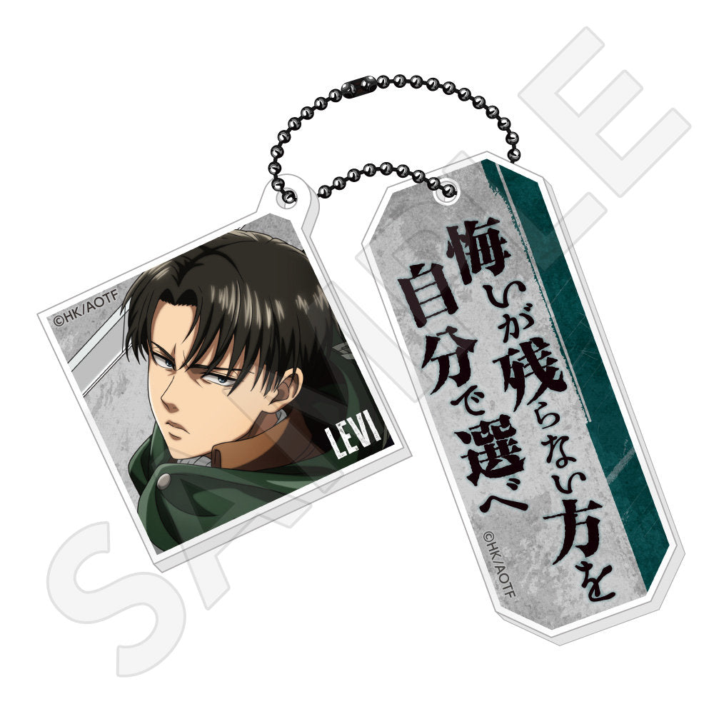 進撃の巨人 ツインアクリルキーホルダー Fighting ver. / リヴァイ