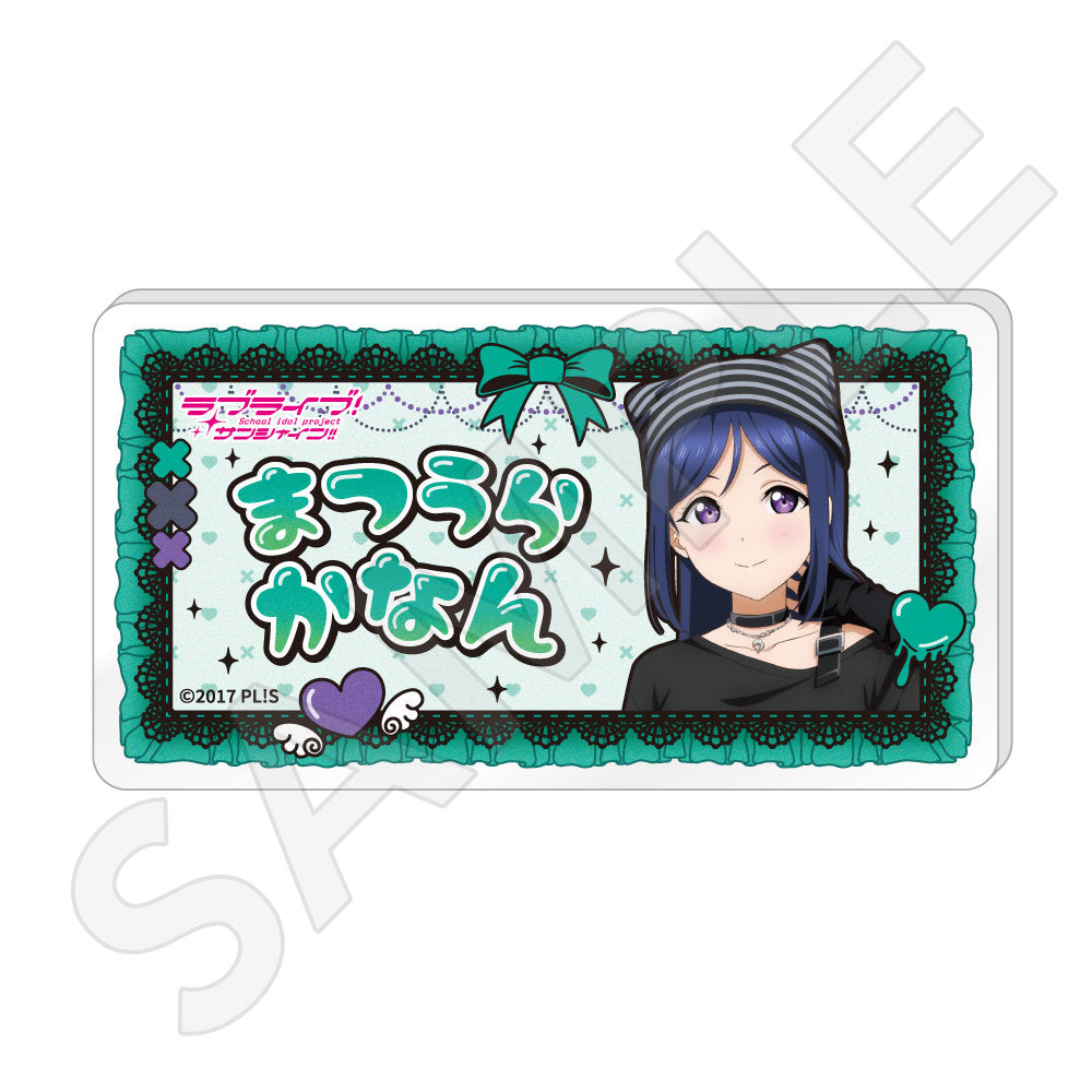 ラブライブ！サンシャイン!! 描き下ろしネームバッジ / 松浦 果南