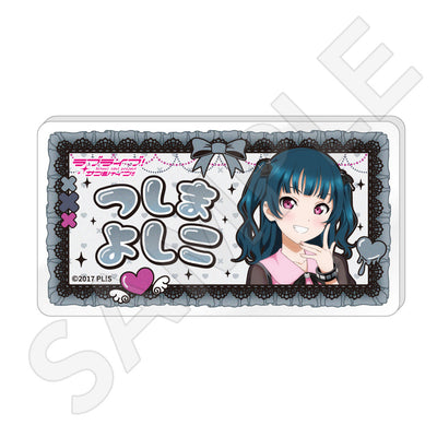 ラブライブ!サンシャイン!! 描き下ろしネームバッジ / 津島 善子