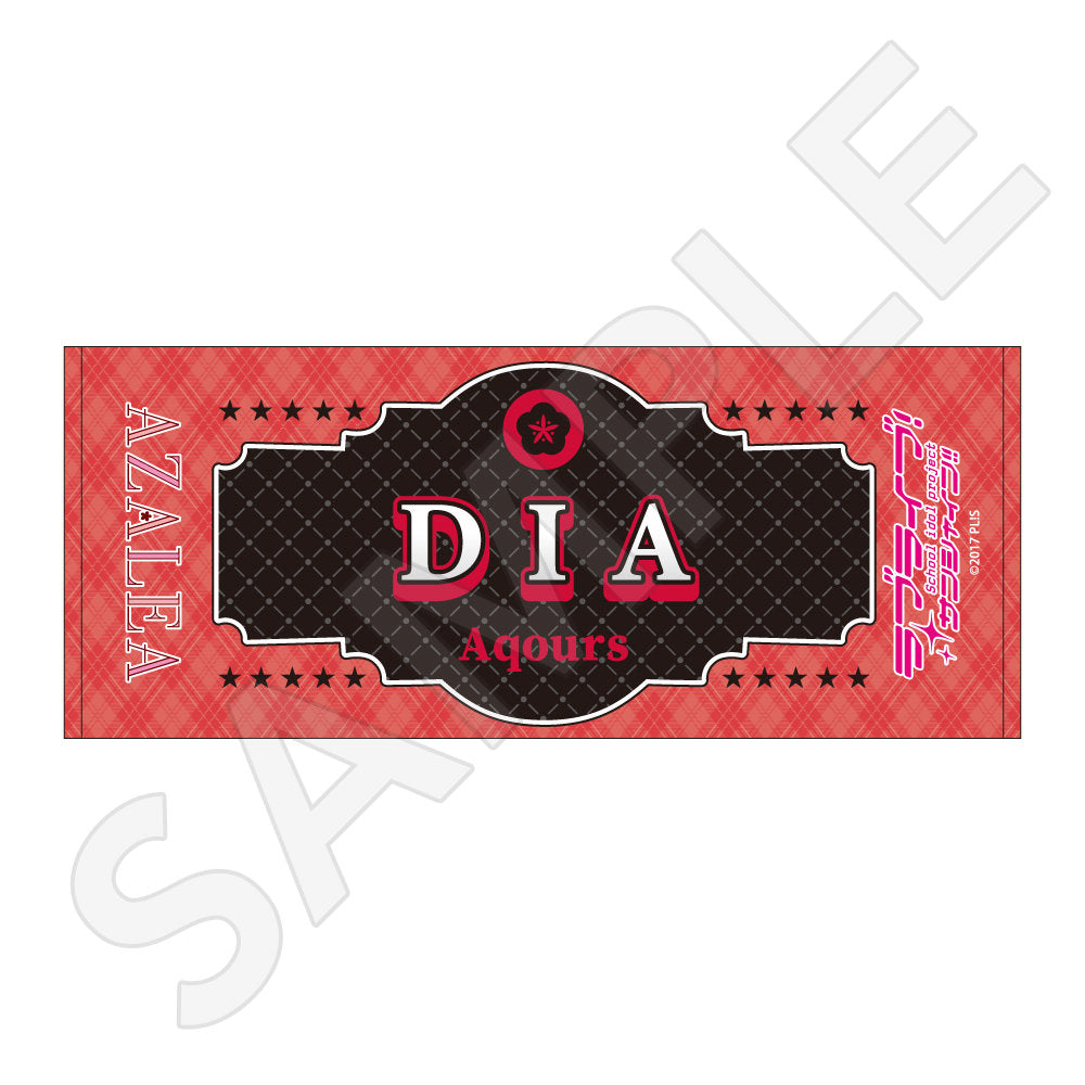 フェイスタオル / 黒澤 ダイヤ