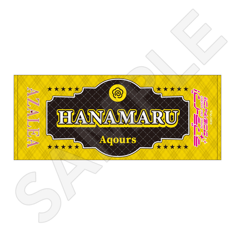 フェイスタオル / 国木田 花丸