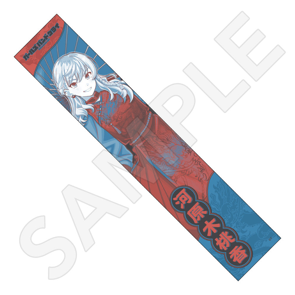 ガールズバンドクライ 薄明の序奏 タオル ポスター ガールズバンドクライ 薄明の序奏 タオル ポスター TVアニメ