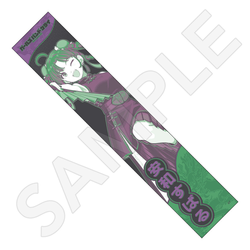 スポーツタオル 安和すばる