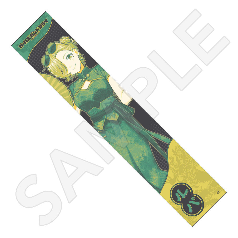 スポーツタオル ルパ