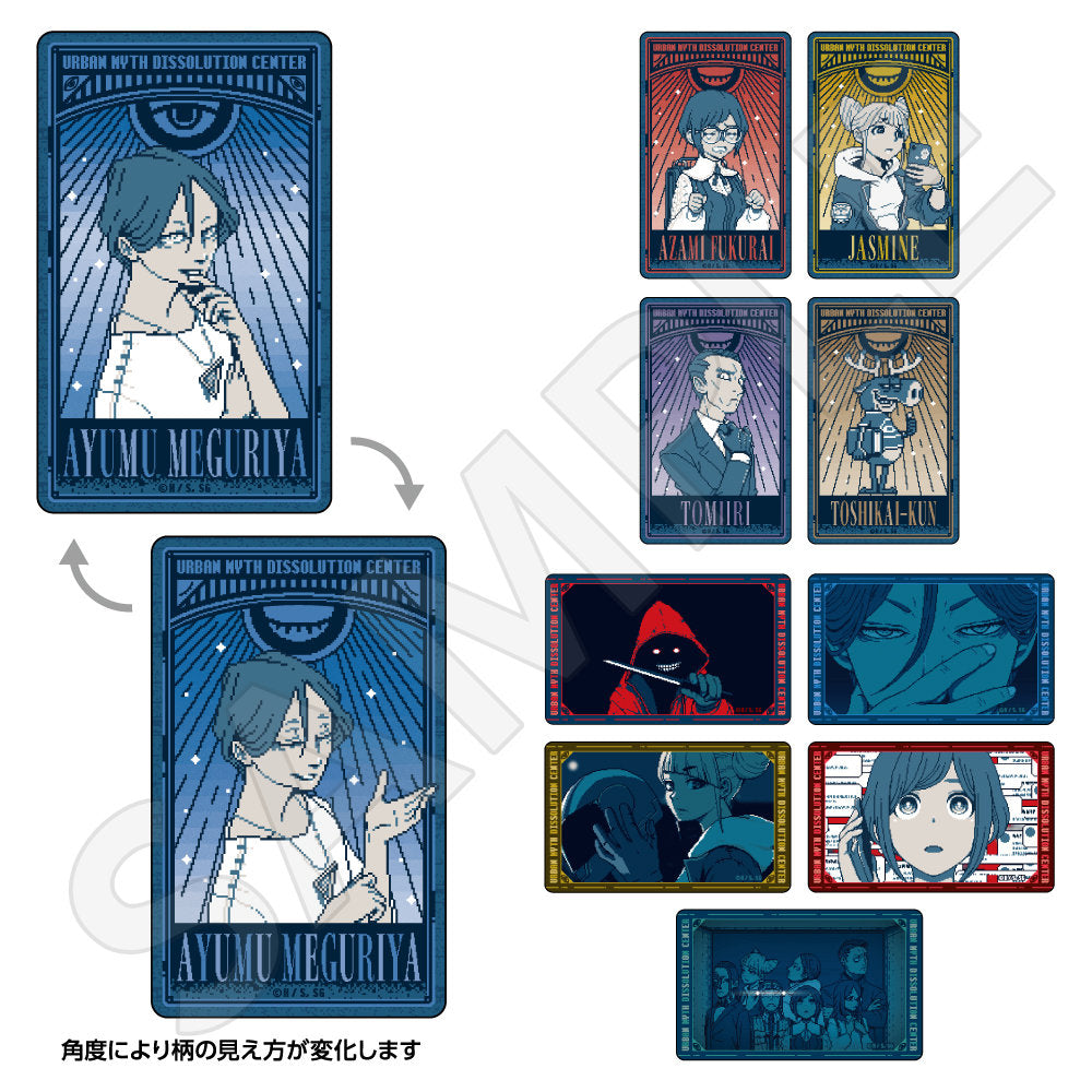 トレーディングレンチキュラーカード