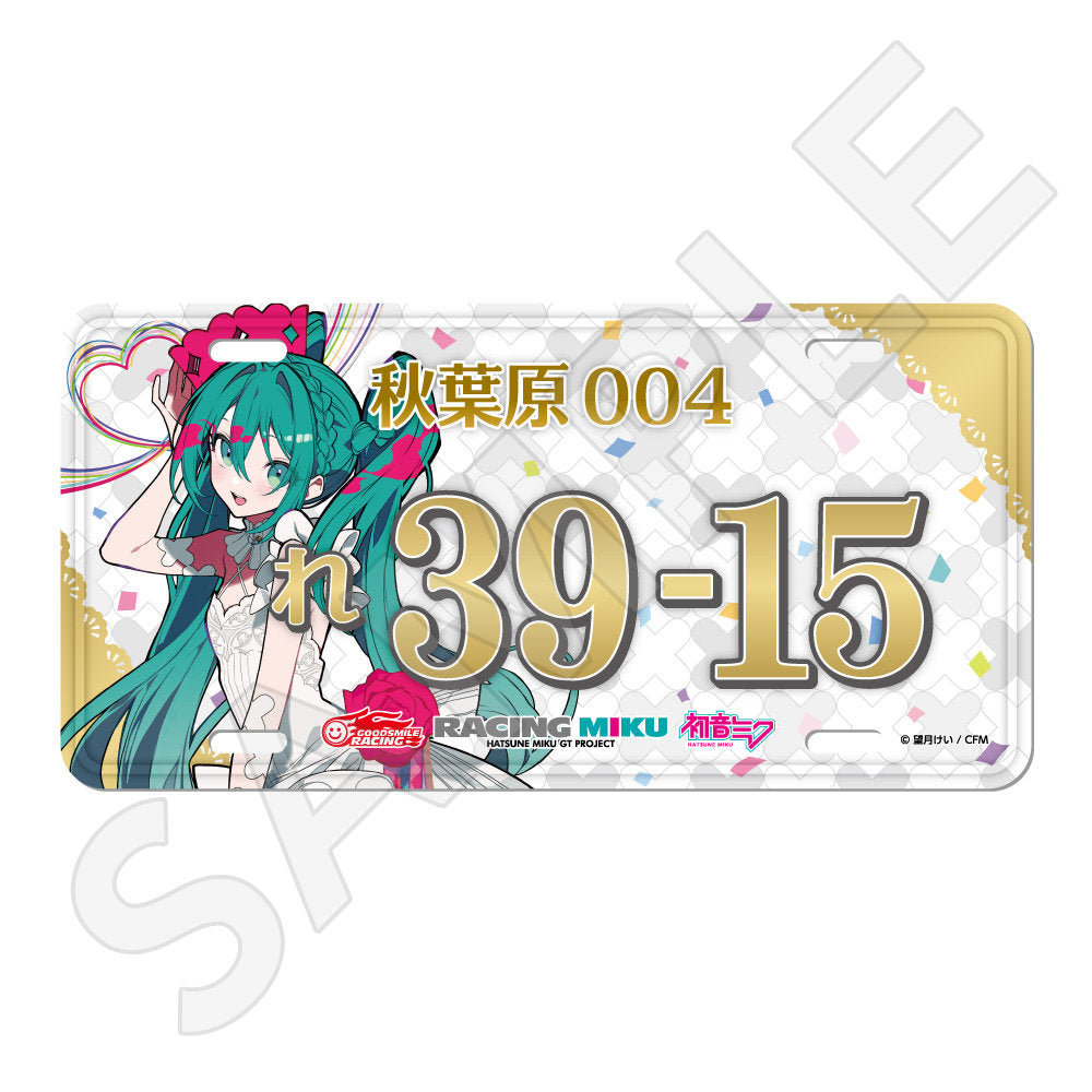 レーシングミク 2025 ナンバープレート 風 アルミプレート 初音ミク 全5種 レーシングミク 15th ”Rhapsody” 2010-2025 ナンバープレート風アルミ