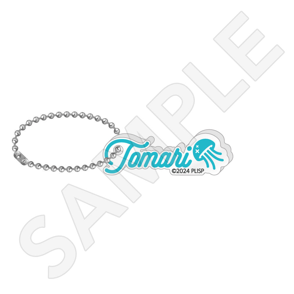 アクリルネームブロックキーホルダー / 鬼塚 冬毬