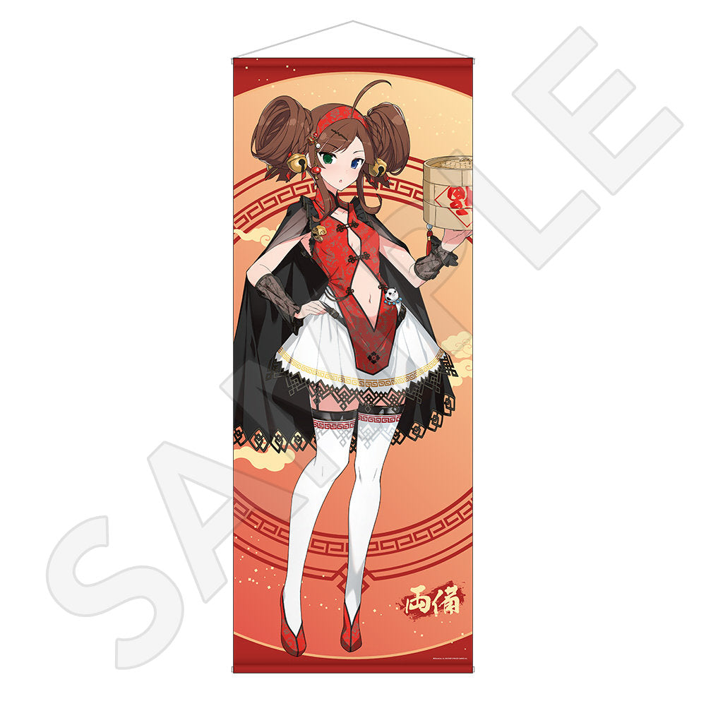 描き下ろし等身大タペストリー / 両備