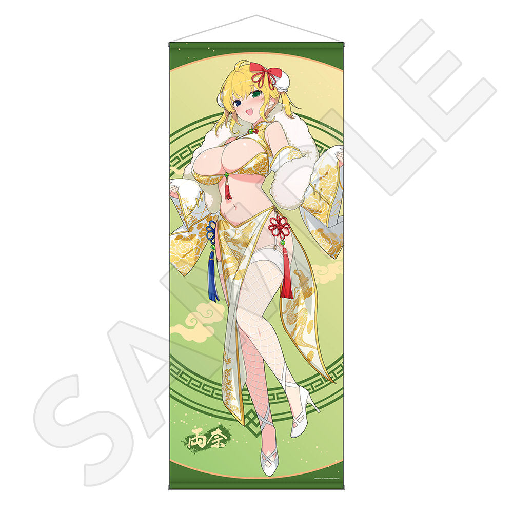 描き下ろし等身大タペストリー / 両奈